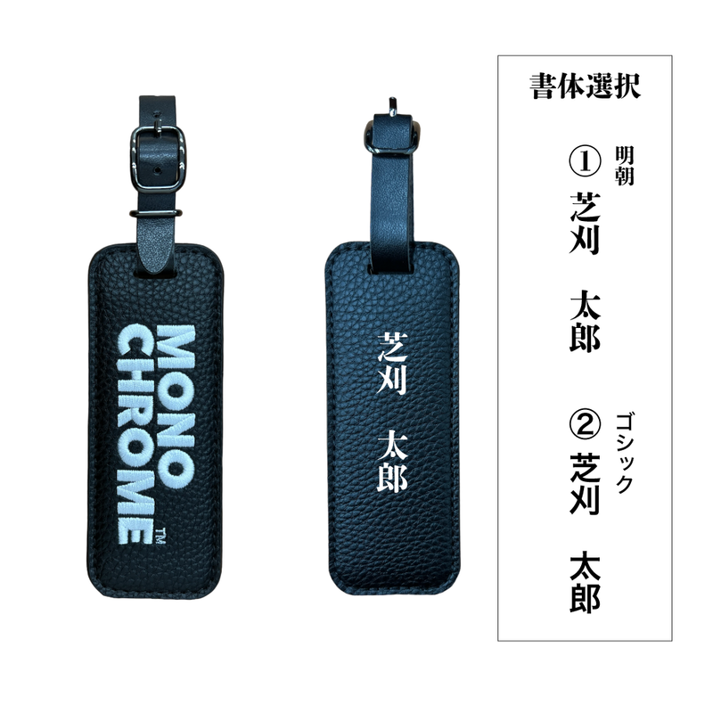 ネームプレート(印字込み)